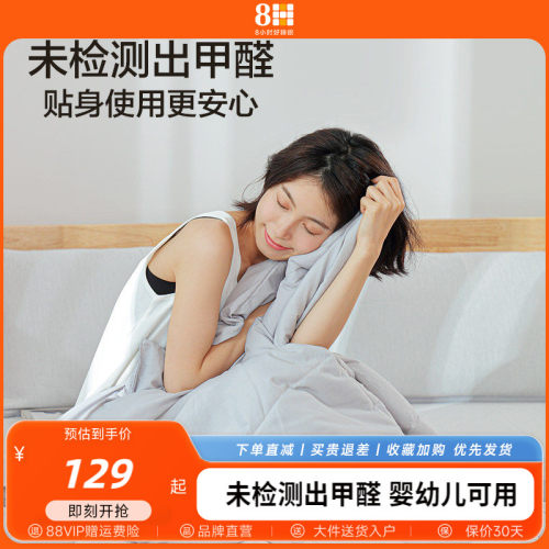 8H咖啡纱水洗棉抗菌春秋空调被芯透气长绒棉夏凉被可机洗薄被子