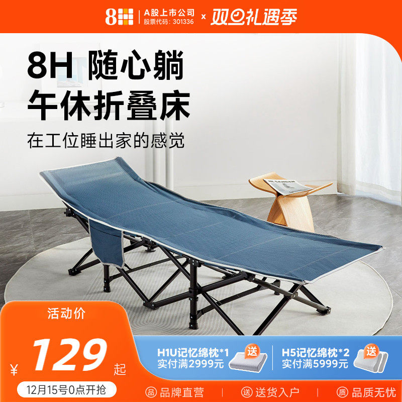 8H躺椅午休折叠办公室午睡椅家用阳台休闲舒适靠椅子靠背