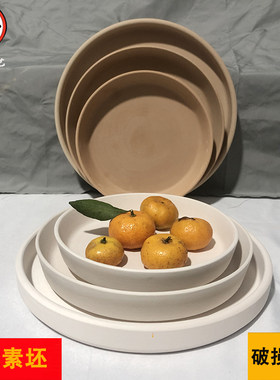 陆点钟陶艺茶盘素坯茶壶茶具茶托
