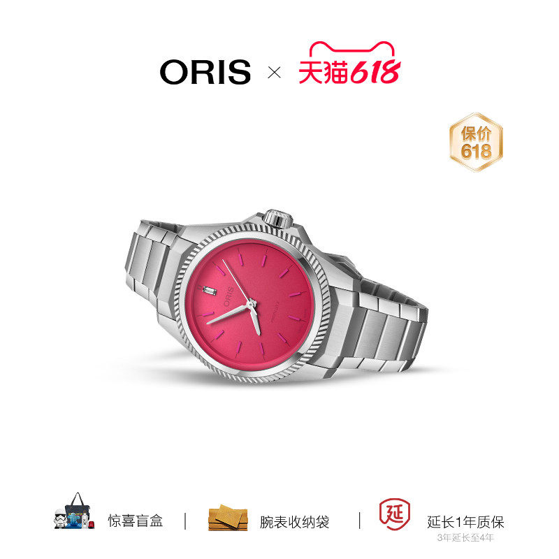 [新品]豪利时ProPilot X 猪小姐迪斯尼联名腕表瑞士自动机芯