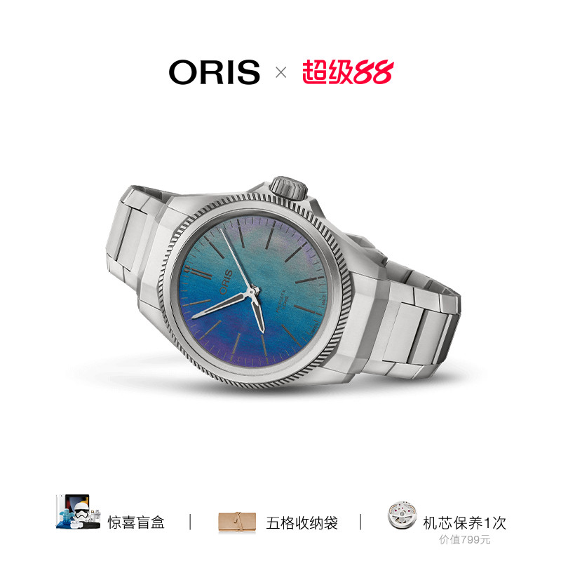 豪利时瑞士机械腕表飞行腕表