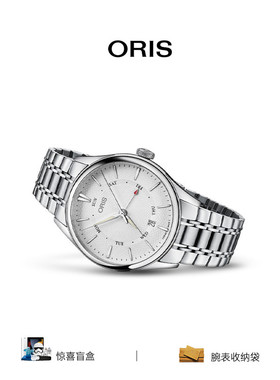 【品牌直营】ORIS豪利时文化系列艺术家银盘钢带男士自动机械腕表