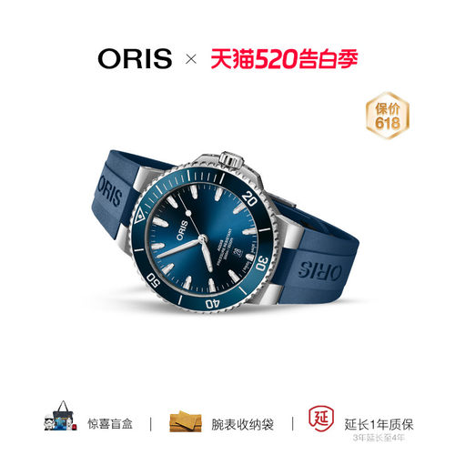 【品牌直营】豪利时New Aquis潜水系列43.5MM日历机械腕表