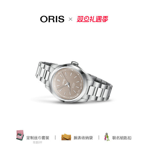 百年瑞士机械表品牌豪利时腕表女