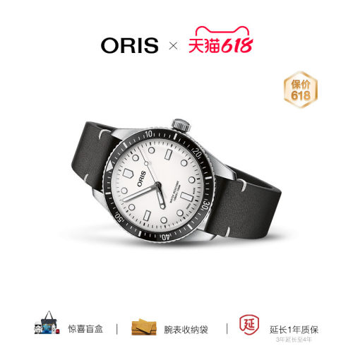 豪利时瑞士复古机械腕表