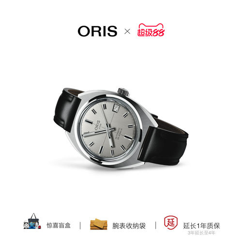 豪利时STAR系列自动上链瑞士腕表