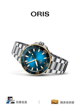 【品牌直营】ORIS豪利时AQUIS 400自主机芯玫瑰金潜水圈机械腕表