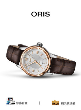【品牌直营】ORIS豪利时文化经典日历腕表银盘透底女自动机械腕表