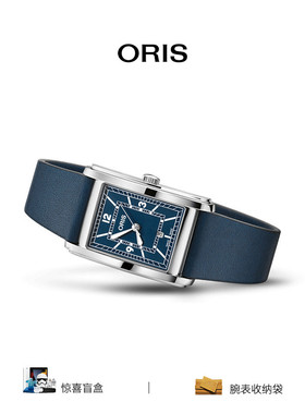 【品牌直营】ORIS豪利时RECTANGULAR系列时尚腕表小方表男女手表