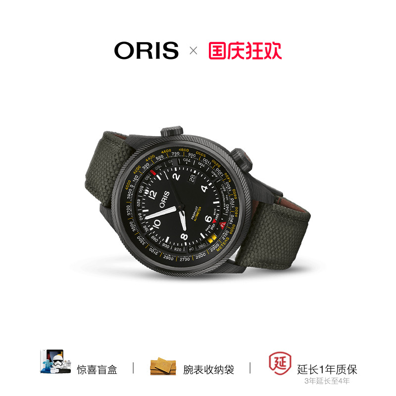豪利时飞行员系列海拔测量腕表