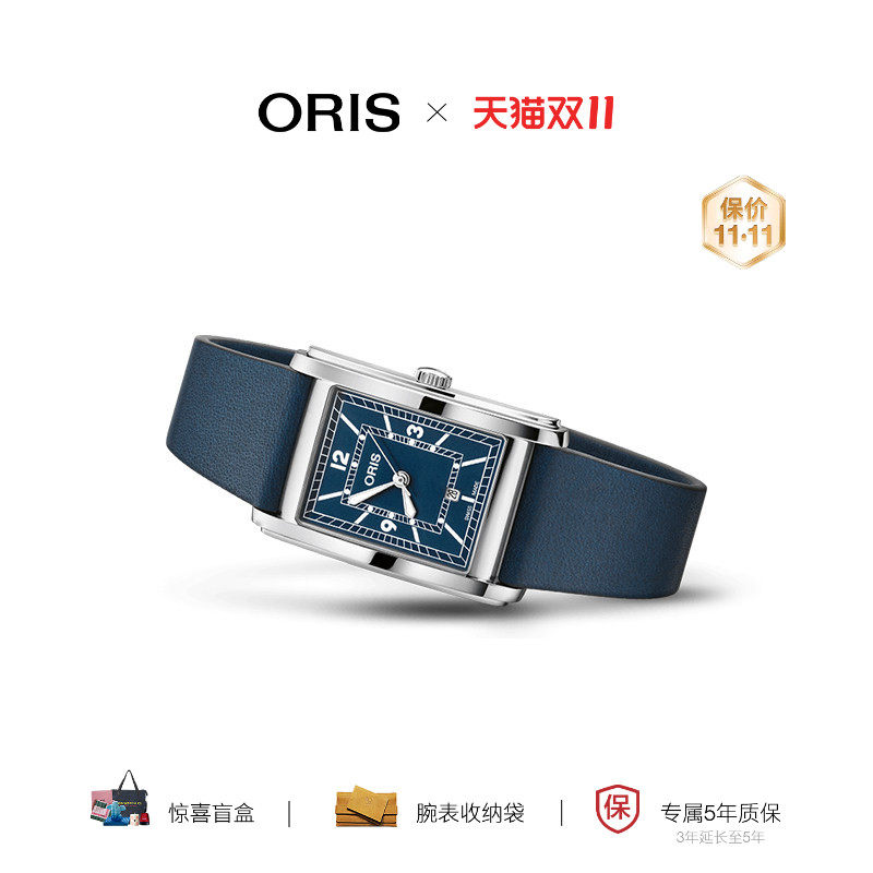 【品牌直营】ORIS豪利时RECTANGULAR系列时尚腕表小方表男女手表