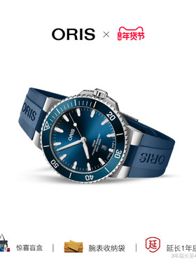 【品牌直营】豪利时New Aquis潜水系列43.5MM日历机械腕表