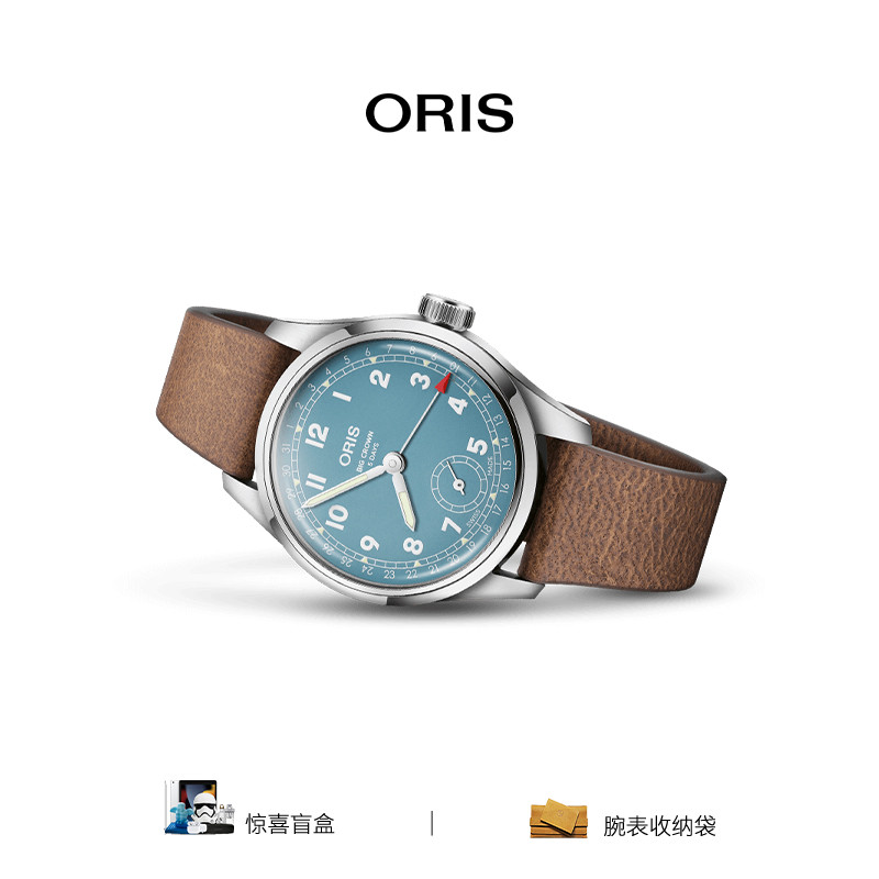 豪利时瑞士自主机芯机械腕表