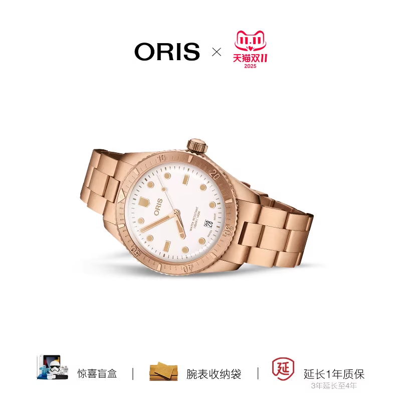 潮流精品，品质保证