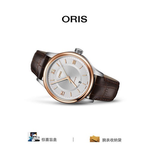 豪利时直营classic经典日历腕表