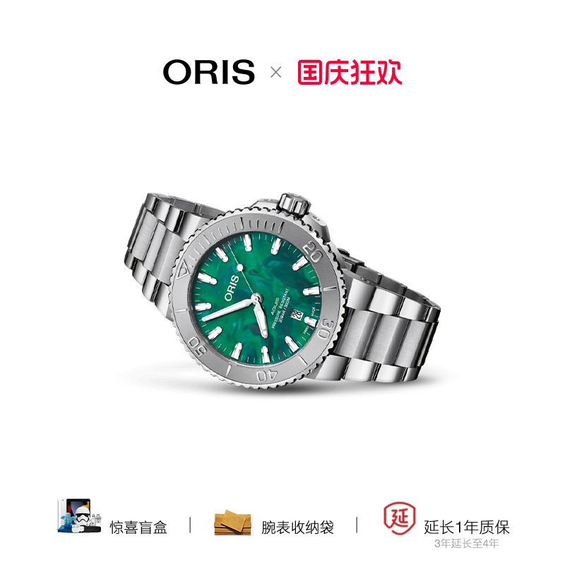 豪利时瑞士潜水机械腕表
