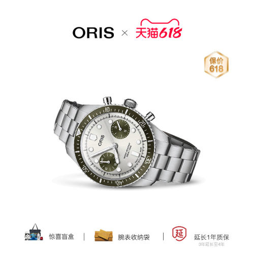 豪利时瑞士复古机械腕表