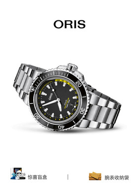 【品牌直营】豪利时ORIS潜水Aquis Depth Gauge水深测量机械腕表