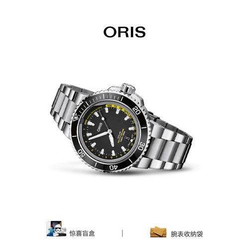 品牌直营豪利时ORIS潜水机械腕表