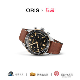 豪利时DIVERS 65 瑞士自动机械计时码表