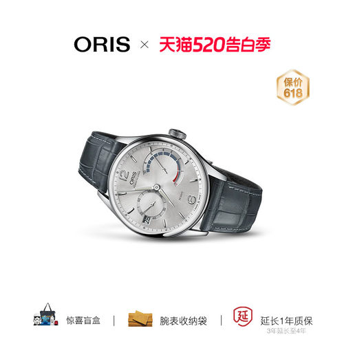 豪利时自主手动上链10日动储