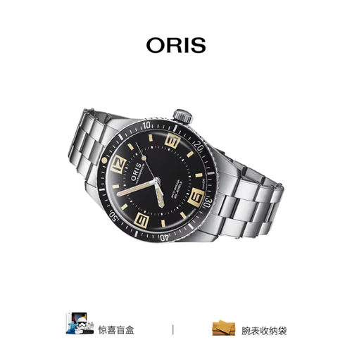 [新品]豪利时潜水系列65复刻版60周年瑞士机械腕表