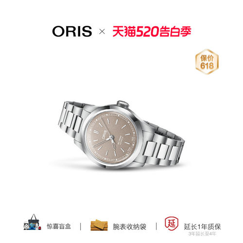 百年瑞士机械表品牌豪利时腕表女