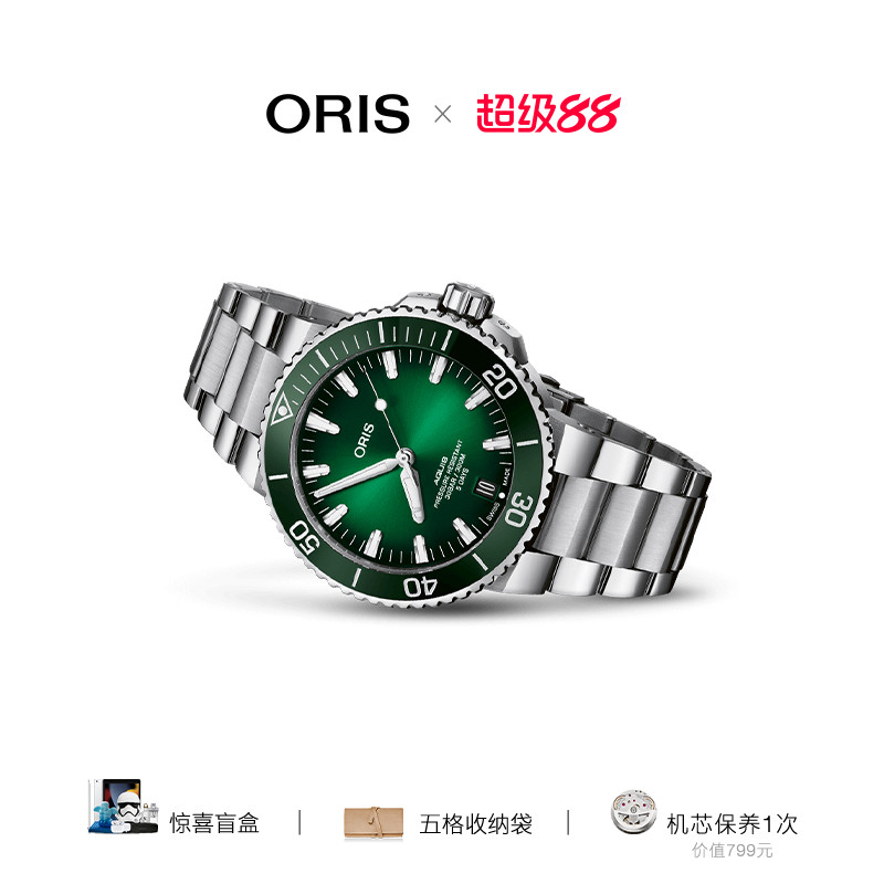 品牌直营oris豪利时陶瓷机械机芯