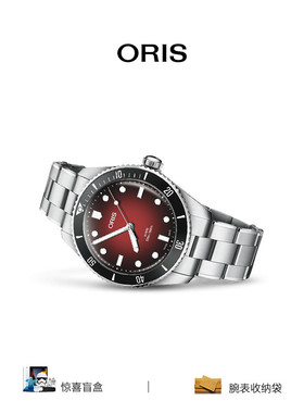 新品ORIS X REDBAR divers 65复刻潜水限量版第二代 自动上链腕表