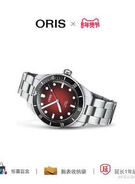 新品ORIS X REDBAR divers 65复刻潜水限量版第二代 自动上链腕表