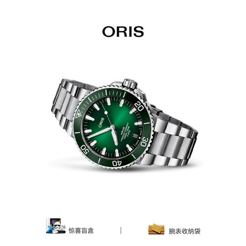 品牌直营oris豪利时陶瓷机械机芯