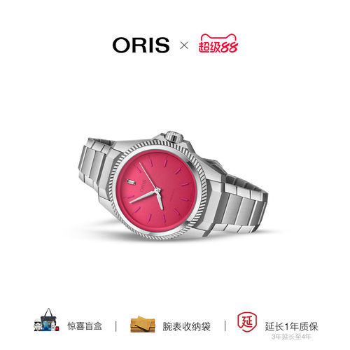 豪利时瑞士进口迪斯尼联名腕表