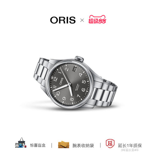 品牌直营oris豪利时自动机械腕表