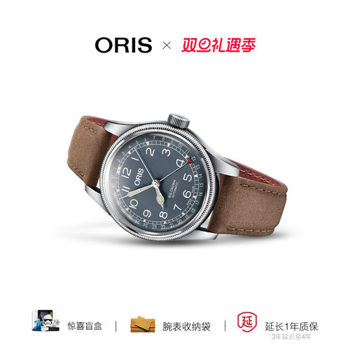 直营男士指针式自动机械腕表