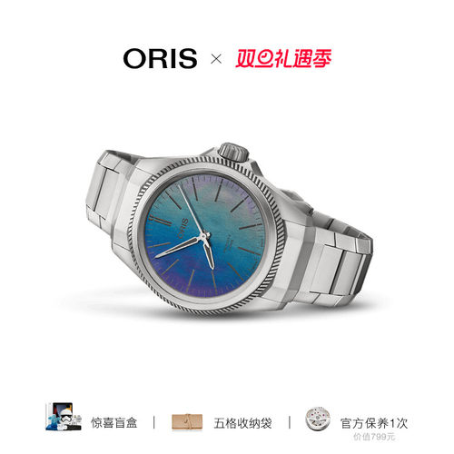 豪利时瑞士机械腕表飞行腕表