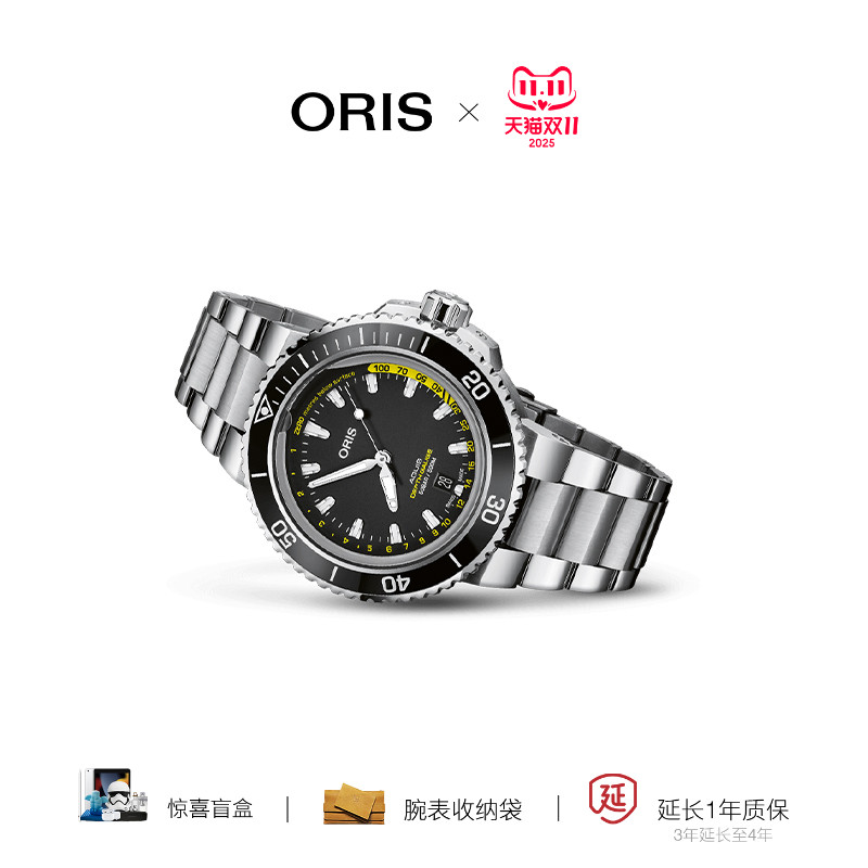 品牌直营豪利时ORIS潜水机械腕表