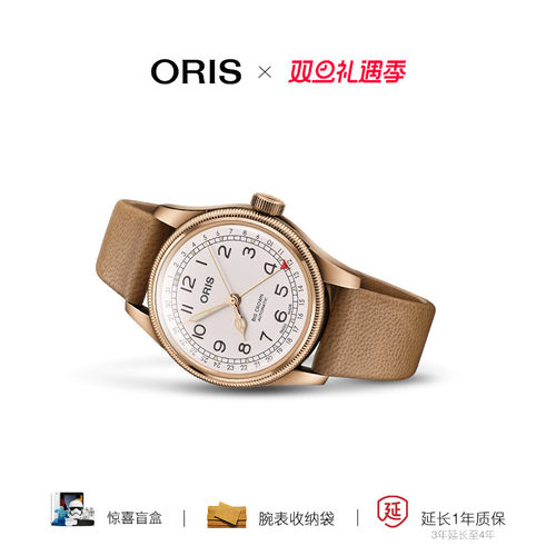 豪利时瑞士青铜机械腕表