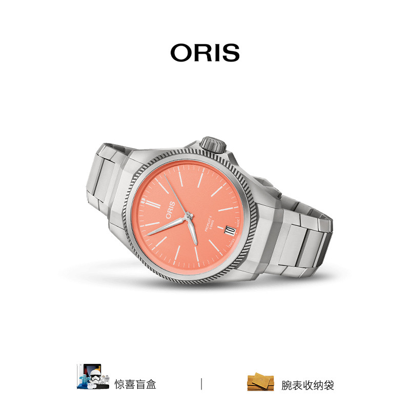 品牌直营oris豪利时航空机械表
