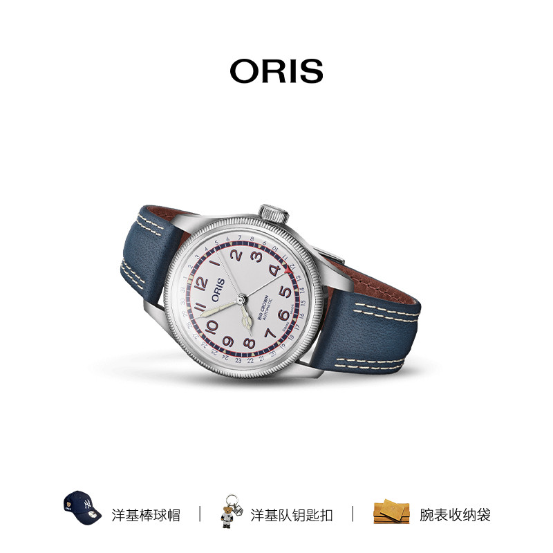 豪利时限量版飞行机械腕表