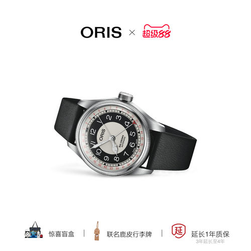 豪利时大表冠瑞士自动上链男表