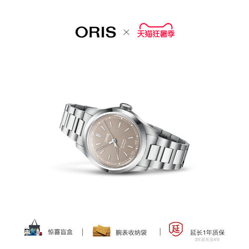 百年瑞士机械表品牌豪利时腕表女
