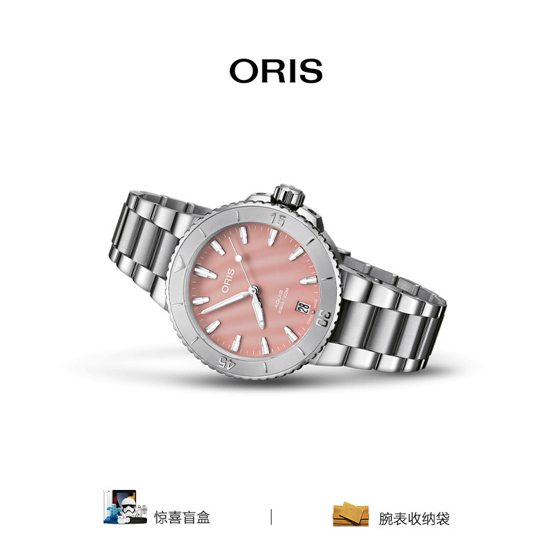 豪利时瑞士潜水系列日历腕表