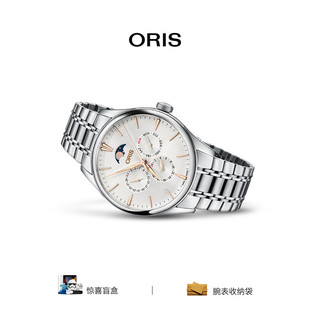 自动机械腕表 ORIS豪利时文化系列艺术家多功能月相白盘钢带男士