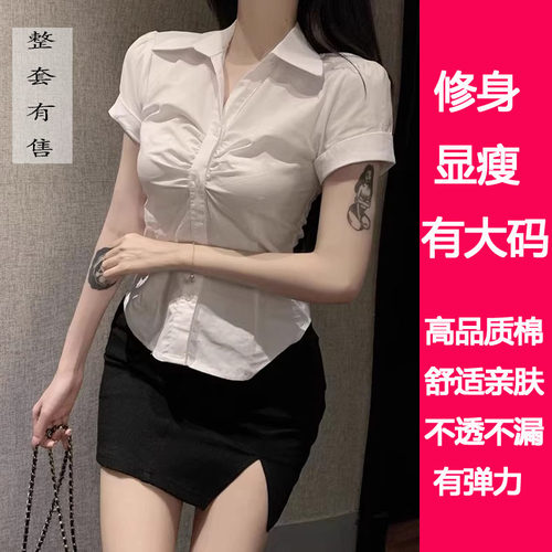 白色衬衫棉料质量好职业上衣