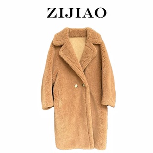 芊芊专属 泰迪大衣外套 0261 时尚