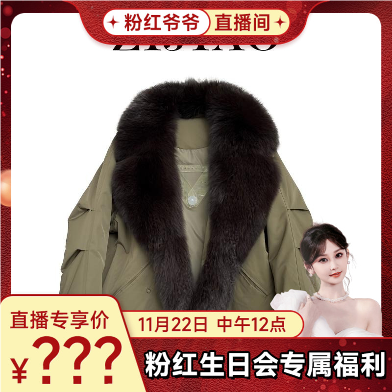 【粉红生日会】原创设计师狐狸毛大围脖鹅绒服冬装外套YYMJ-25001