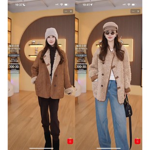 WNYY 百搭双面穿羊毛颗粒外套 3时尚 20251022 sweet大婷