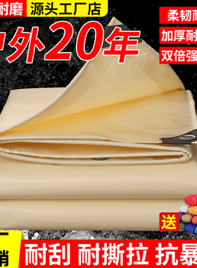 篷布防水布刀刮布防晒加厚防雨布户外帐篷围挡油布帆布遮阳布棚布