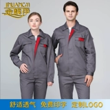 Лонгслив, износостойкий демисезонный комбинезон, делается под заказ