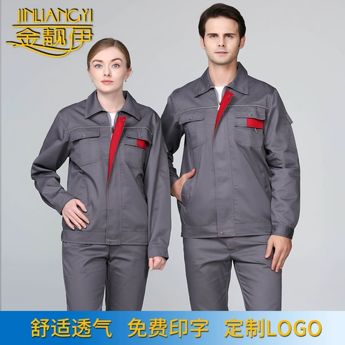 Лонгслив, износостойкий демисезонный комбинезон, делается под заказ